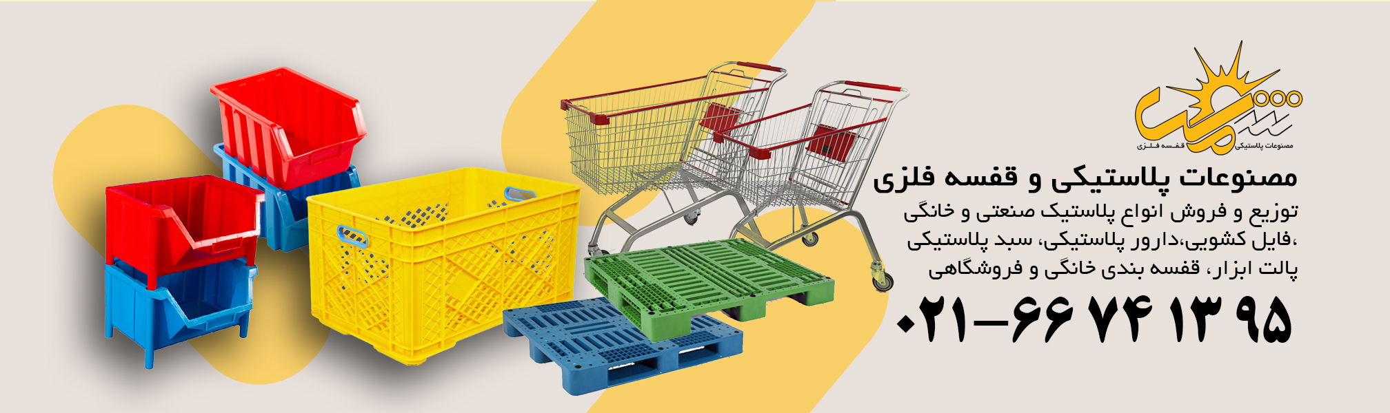 slide-image-undefined